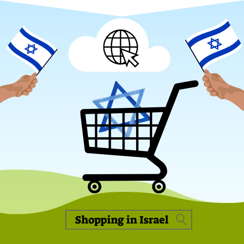 קניות בישראל